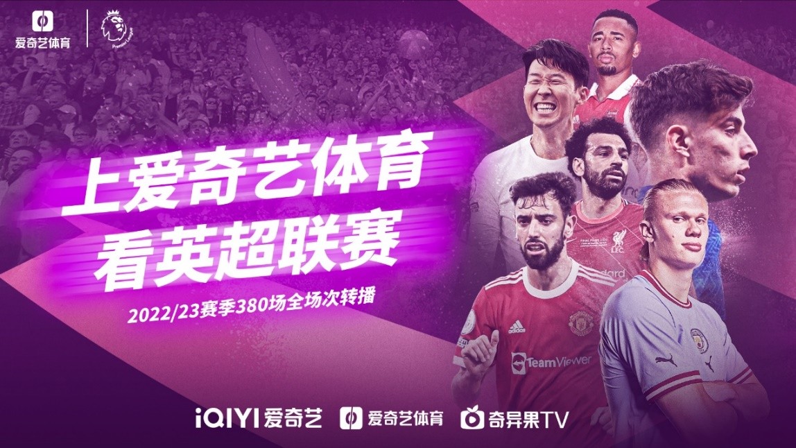 高效
