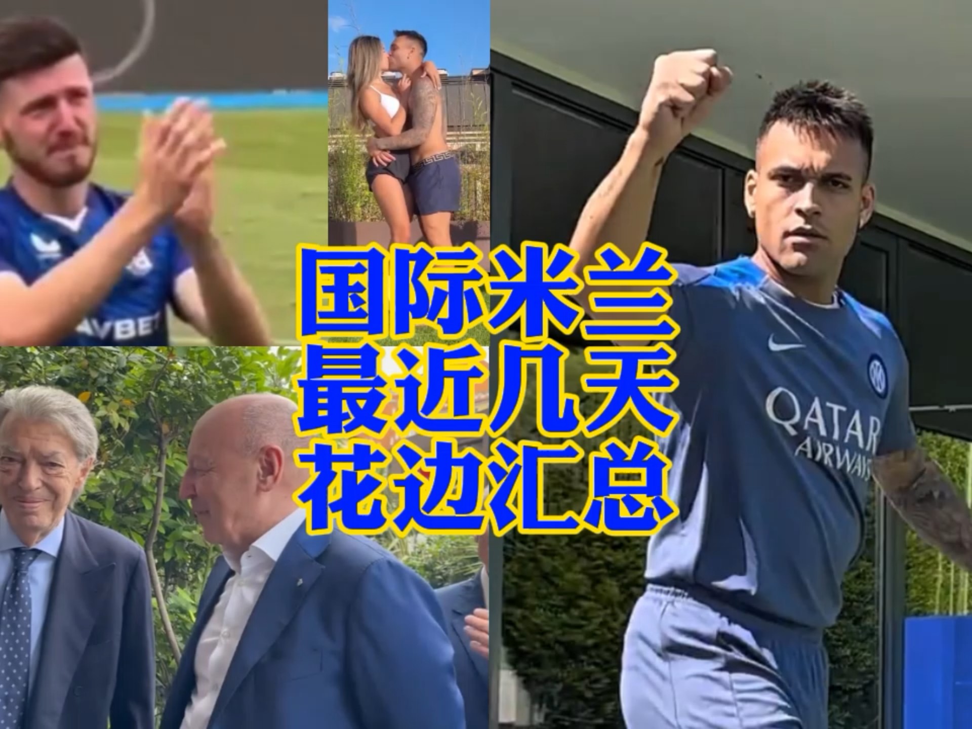 他们需要在