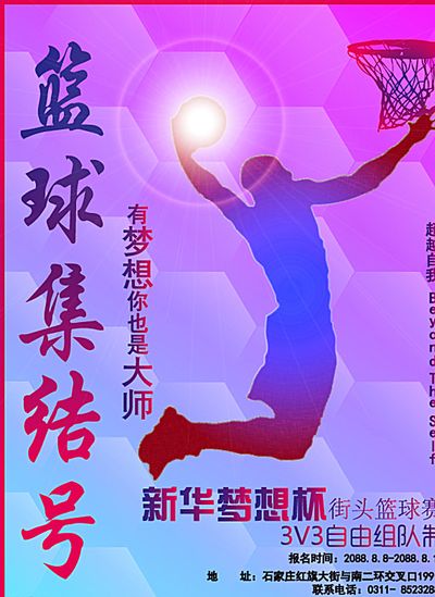 的关注