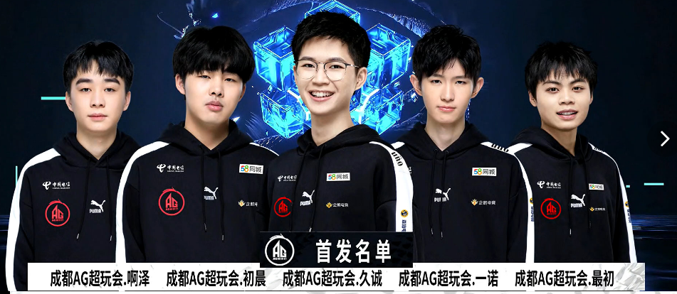 这位效力于