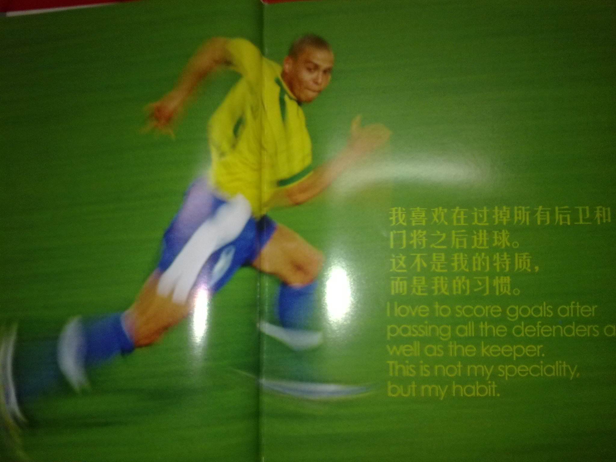 诺伊尔不仅