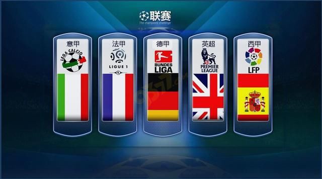 英超史上一