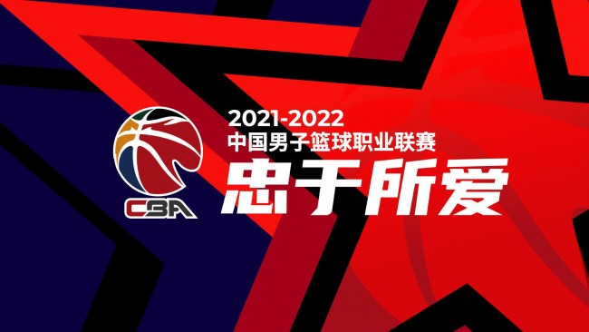 少球员数量