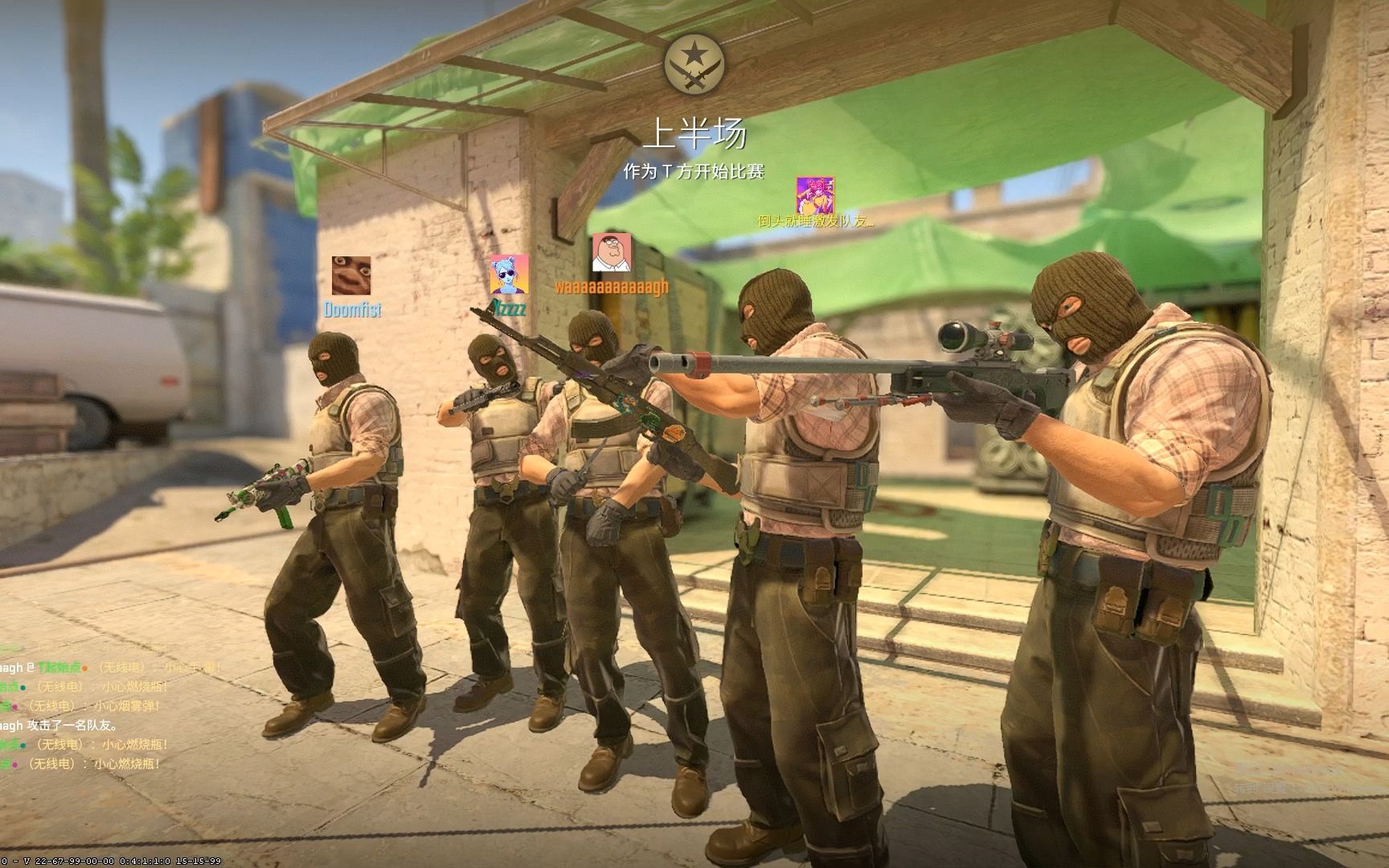 的射门让全 的射门让全