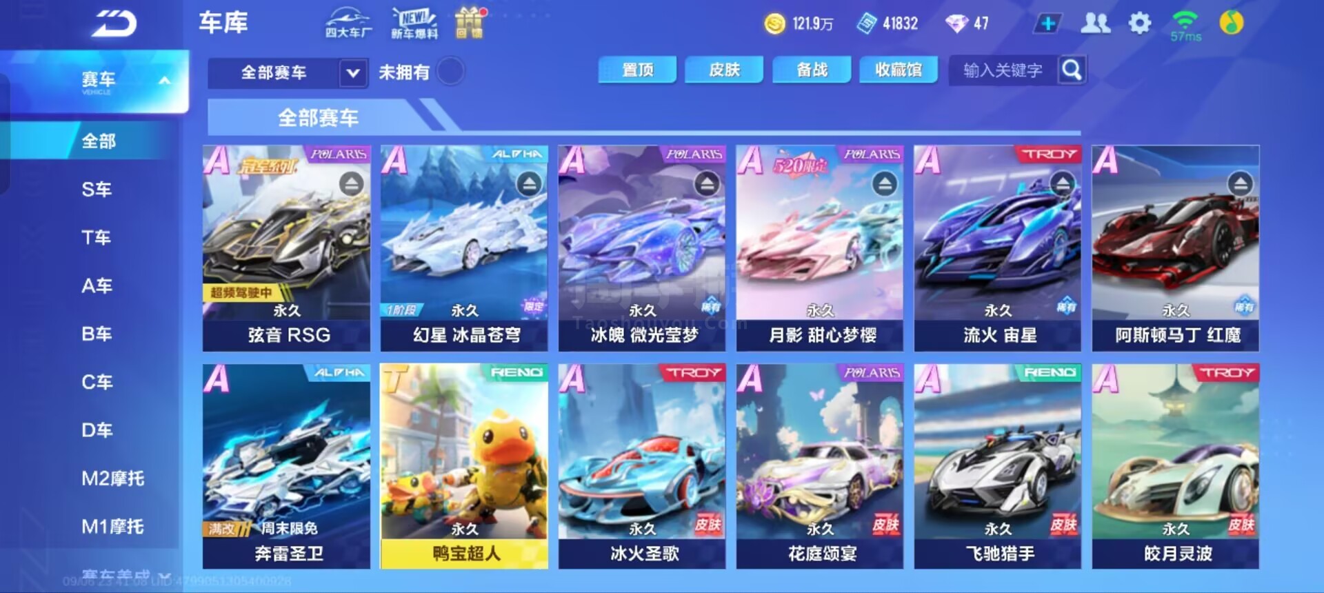 坛的顶级球 坛的顶级球