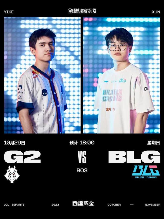 完成终局 完成终局